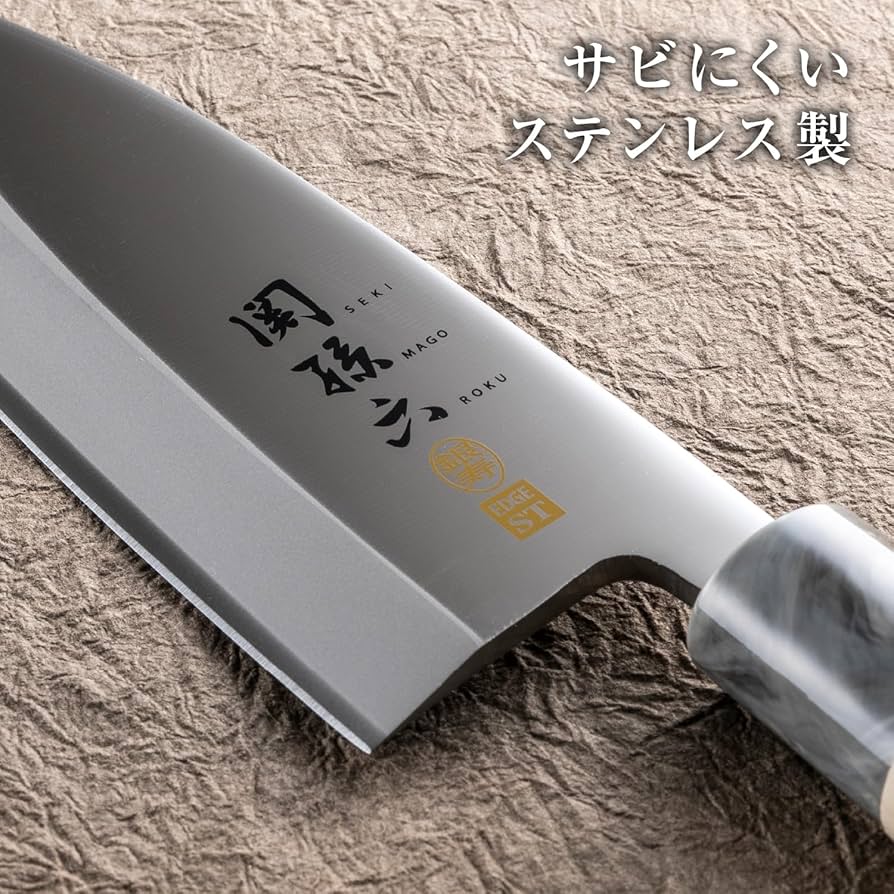 関孫六 碧寿 ステンレス 和包丁 刺身 (左用) 210mm AK-5077